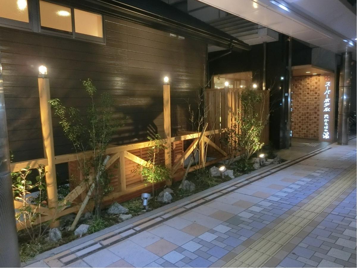 Super Hotel Miyazaki Natural Hot Springs Exterior foto